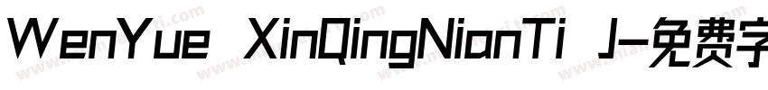 WenYue XinQingNianTi J字体转换